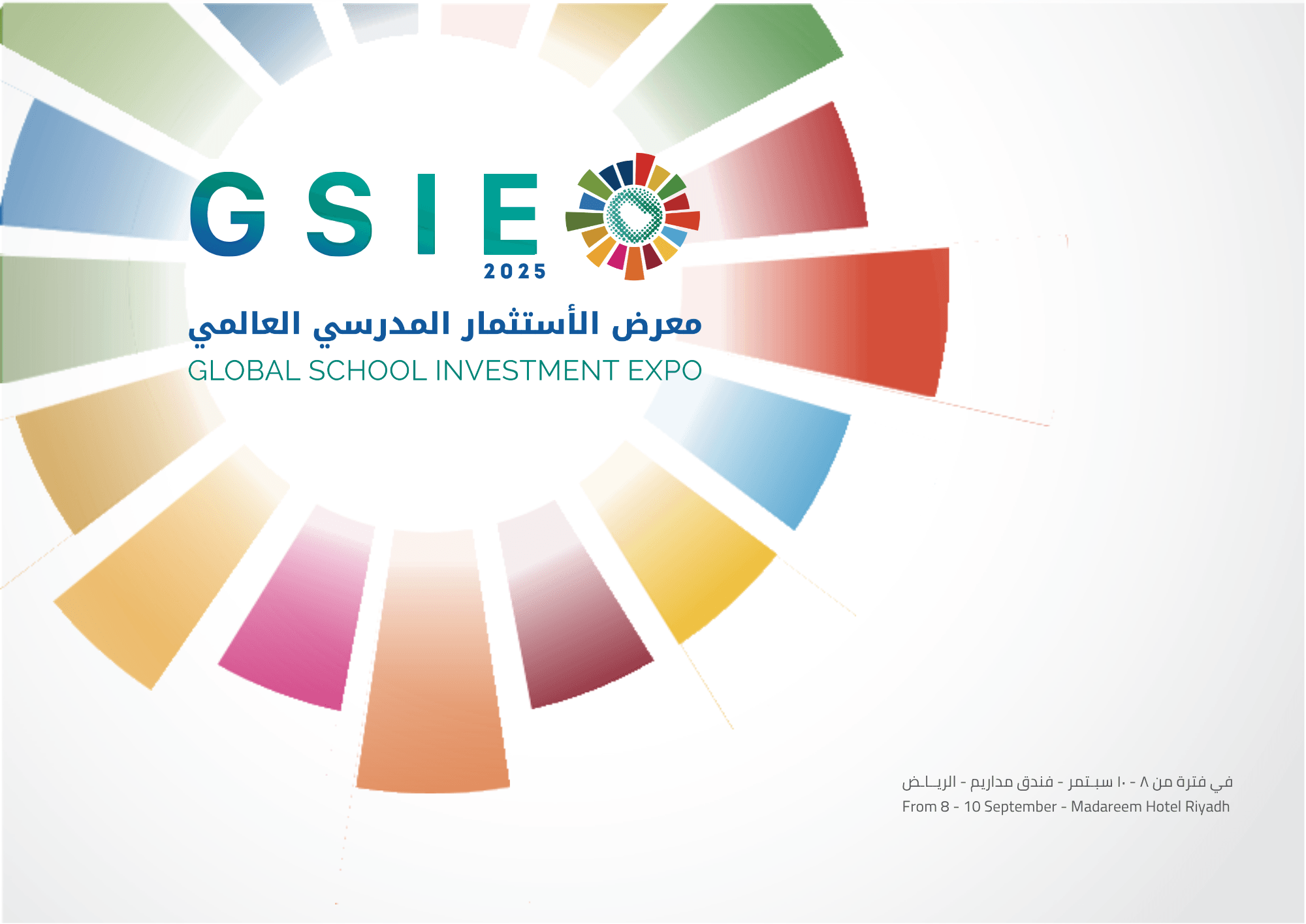 معرض GSIE السعودي